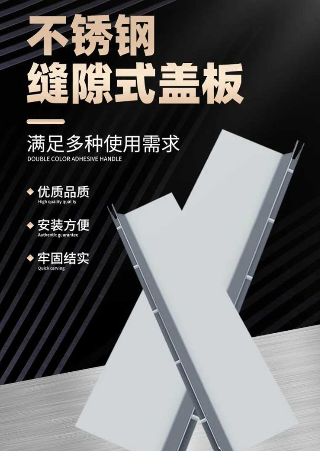 科尔沁右翼前不锈钢缝隙排水沟盖板展示